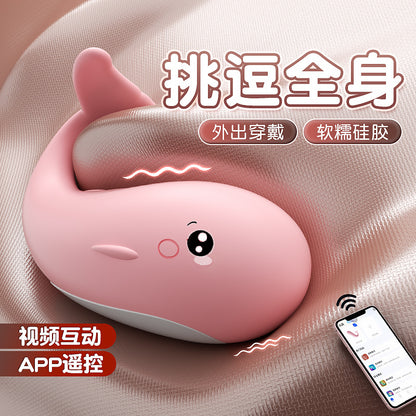 🐳Pipi Whale wears a vibrating egg [remote control via mini program] pink