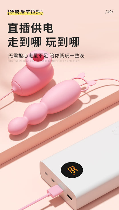 Sucking anus vibrator [Girl Pink] G69