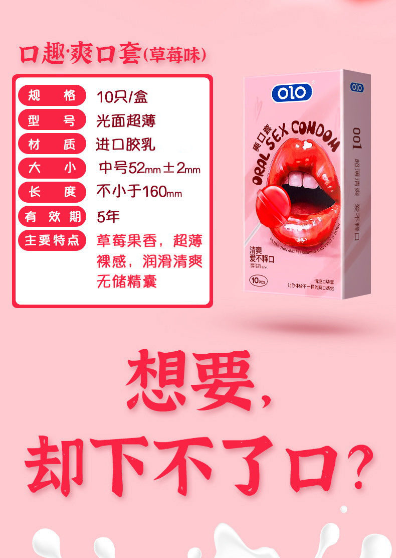 Nightclub-Ultra-thin oral condom condom oral sex condom A37 – KAKASTUDIO