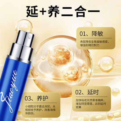 4代交悦男用延时喷剂6ml  L58