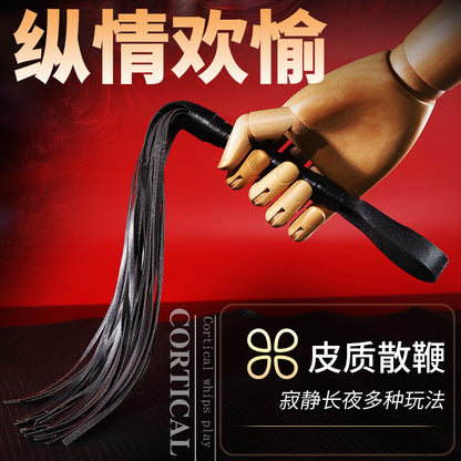 SM training whip [black]