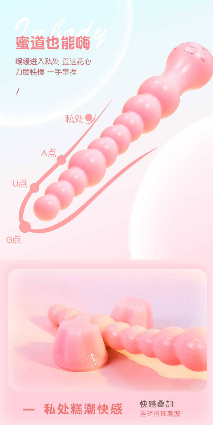 暴力熊后庭拉珠自慰器【粉】G64