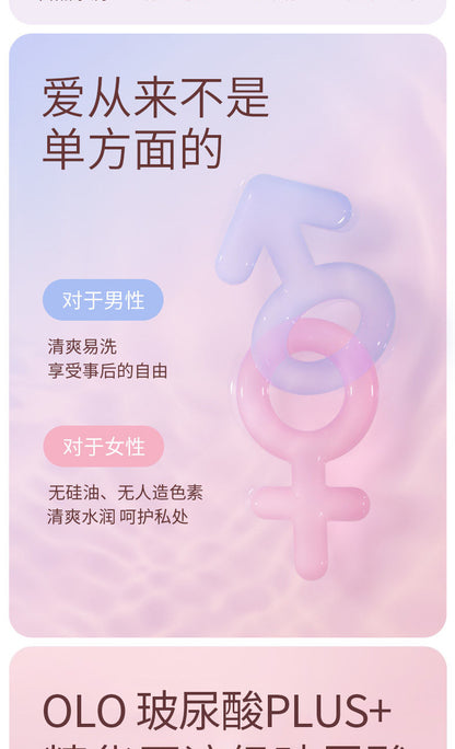 OLO玻尿酸PLUS嫩红套【10只装】 A50