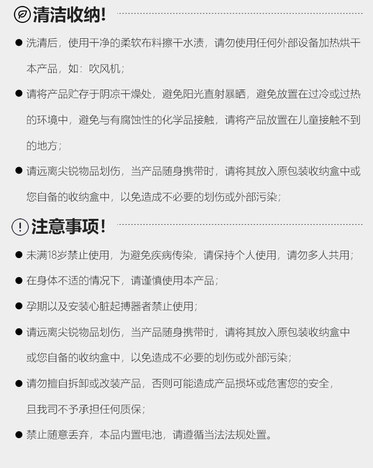 震动伸缩加热炮击【APP款 流光白】G72