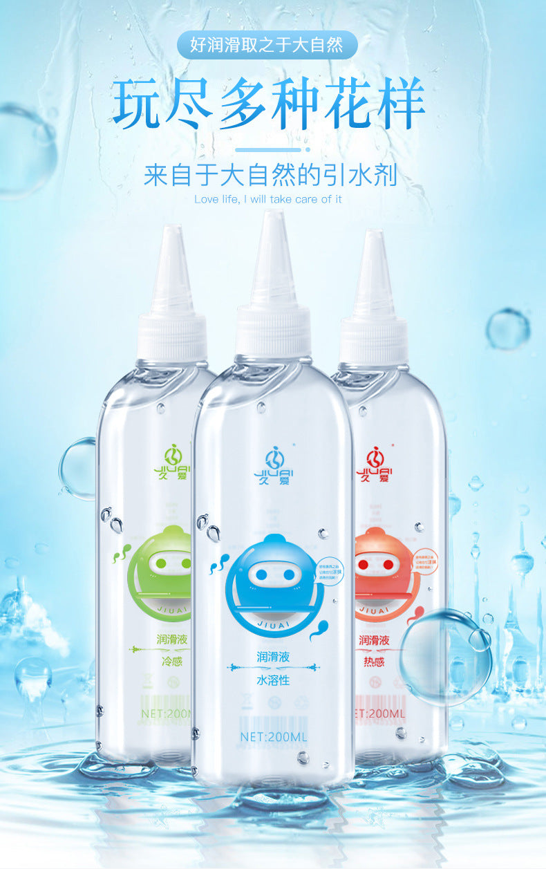 久爱润滑油 - 200ml