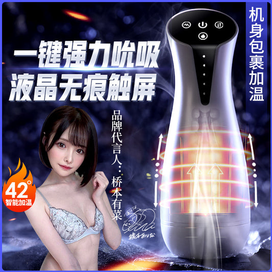 🧝🏻 Endorsed by the famous Hashimoto brand [Smart heating and sucking + 10 modes of adjustment]