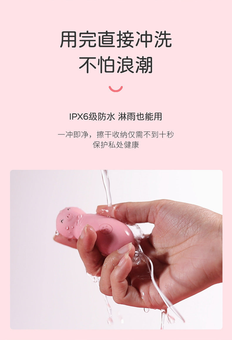 🐱Cute pet vibrator🐷