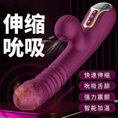 🧚‍♀️仙女私器【快速伸缩活塞加温吮吸】