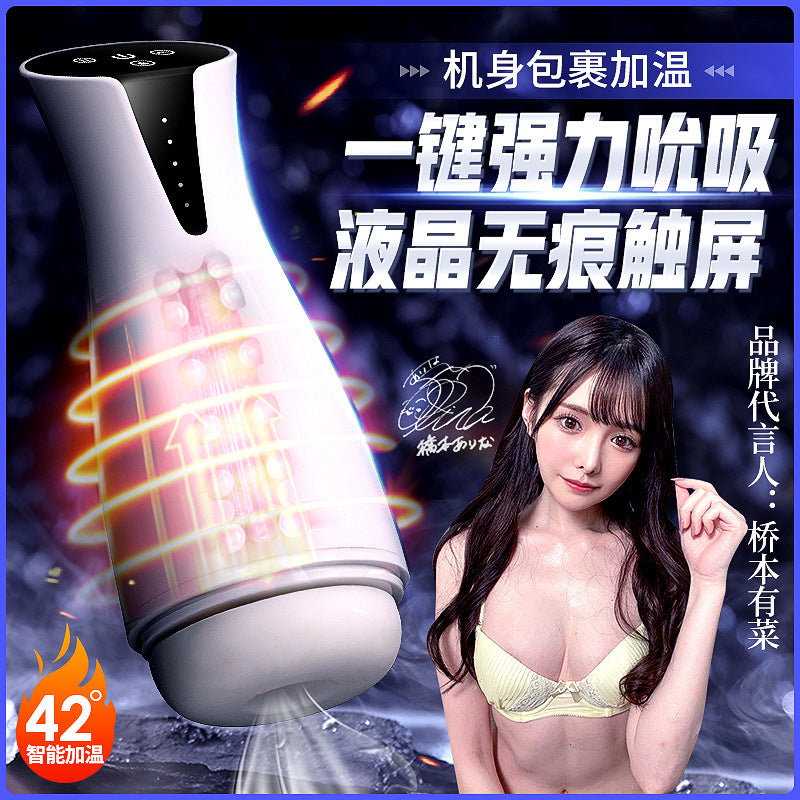 🧝🏻 Endorsed by the famous Hashimoto brand [Smart heating and sucking + 10 modes of adjustment]