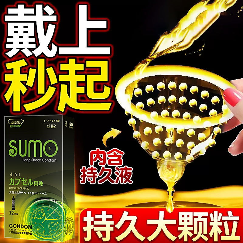 SUMO ultra-thin long-lasting wolf teeth particles [12 pieces] specializes in high-cold women