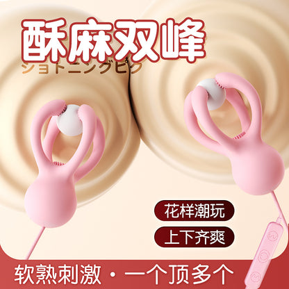 小章鱼胸部震乳器 G81