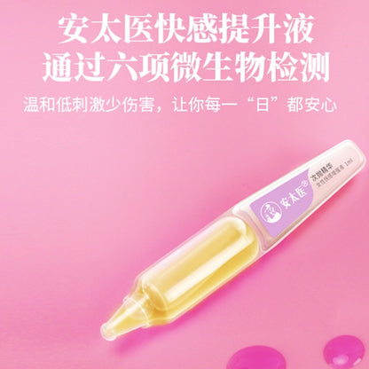 女性超快感高潮润滑液1ml L34