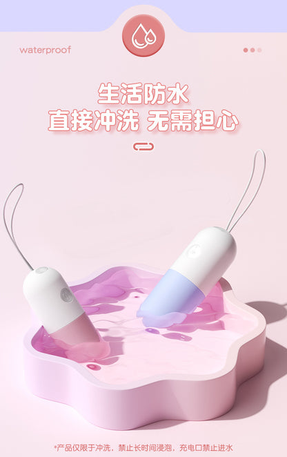 Pill Vibrator Mini Program Remote Control [Strawberry Powder] G68