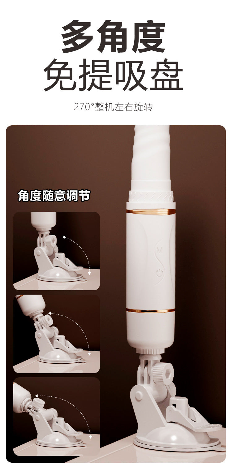 Vibrating telescopic heating bombardment [APP model streamer white] G72