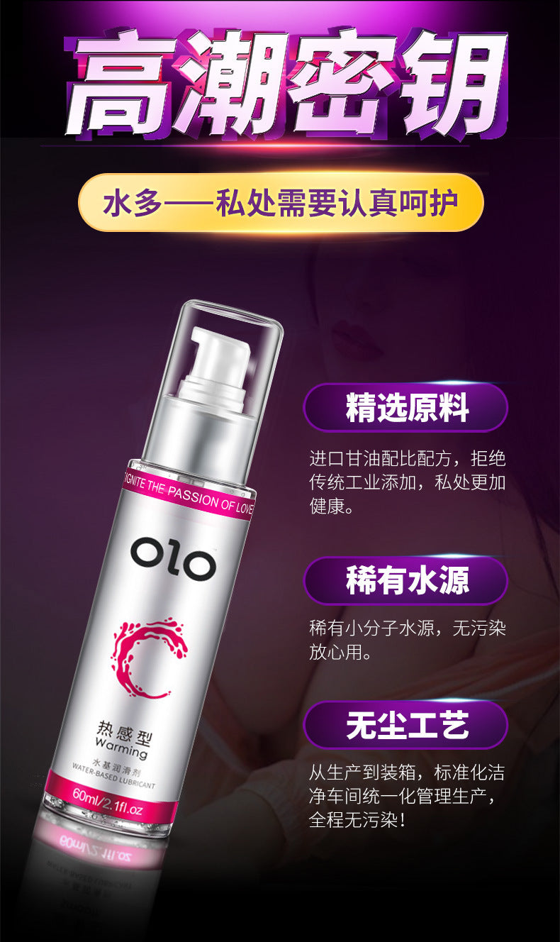 OLO lubricant 60ml