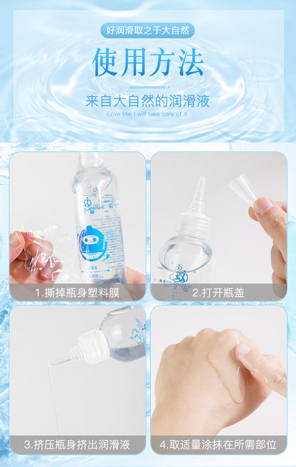 久爱润滑油 - 200ml