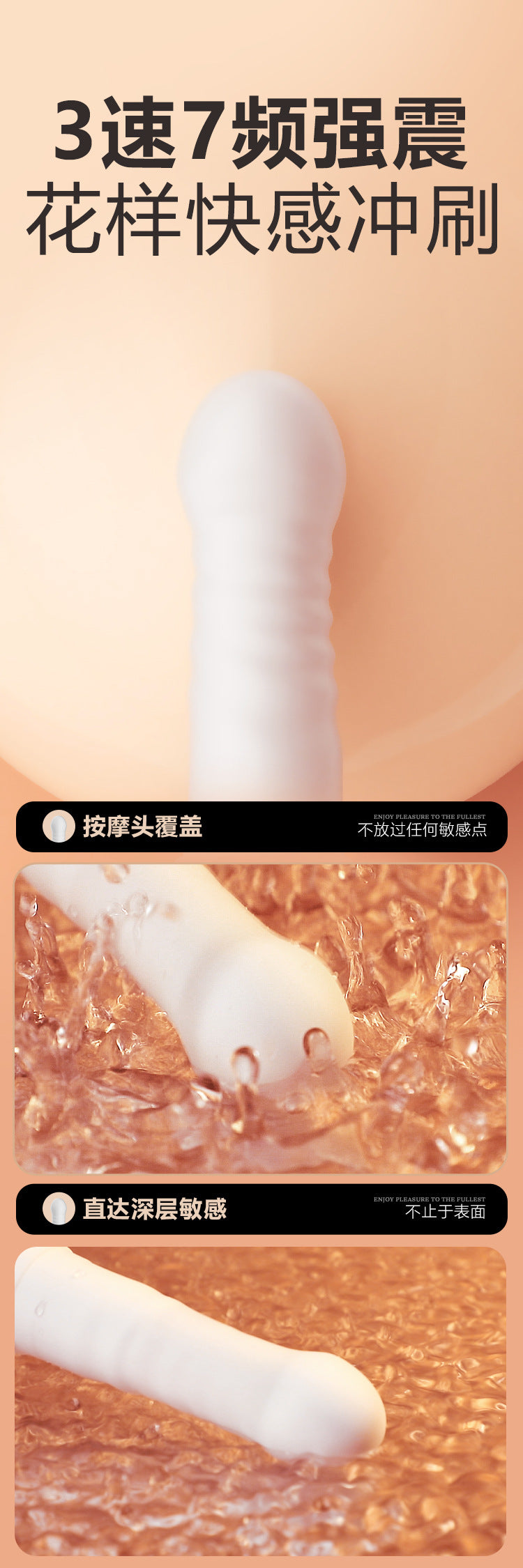 Vibrating telescopic heating bombardment [APP model streamer white] G72