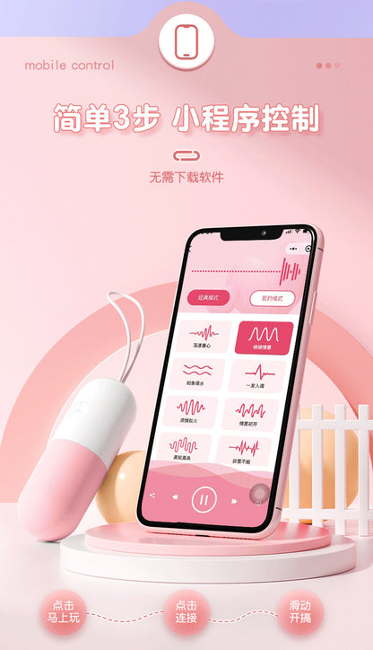 Pill Vibrator Mini Program Remote Control [Strawberry Powder] G68