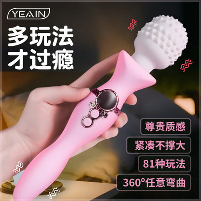 🎀Fairy double-head massage vibrating AV magic wand