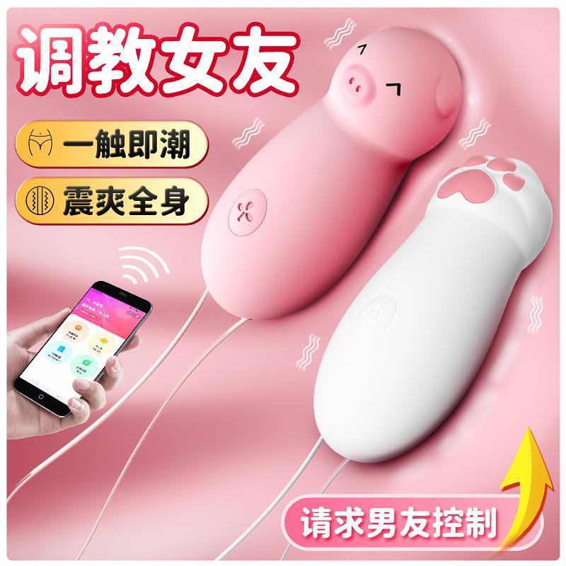 🐱Cute pet vibrator🐷