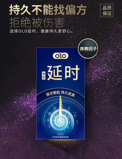 OLO狼牙延时蓝色款【10只装】A49