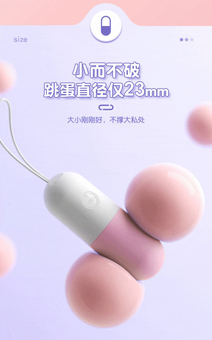 Pill Vibrator Mini Program Remote Control [Strawberry Powder] G68