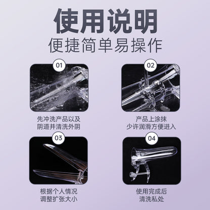 扩阴器扩肛器阴道扩阴器 B99