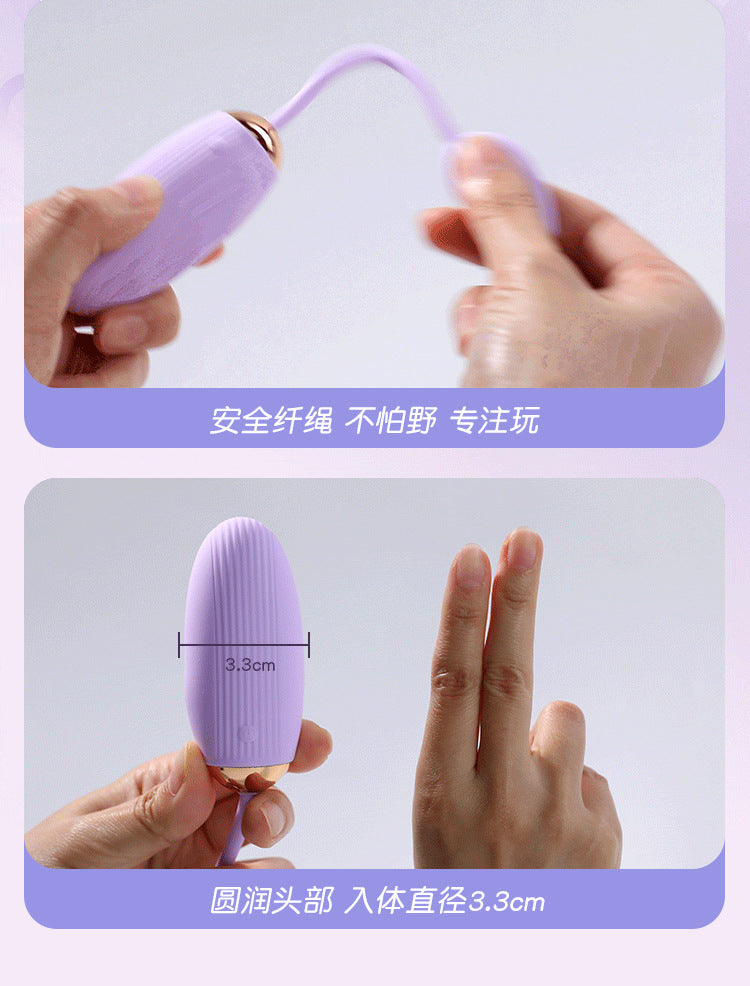 Yuedong Vibrator Wireless Remote Control [Small Program Model] G71