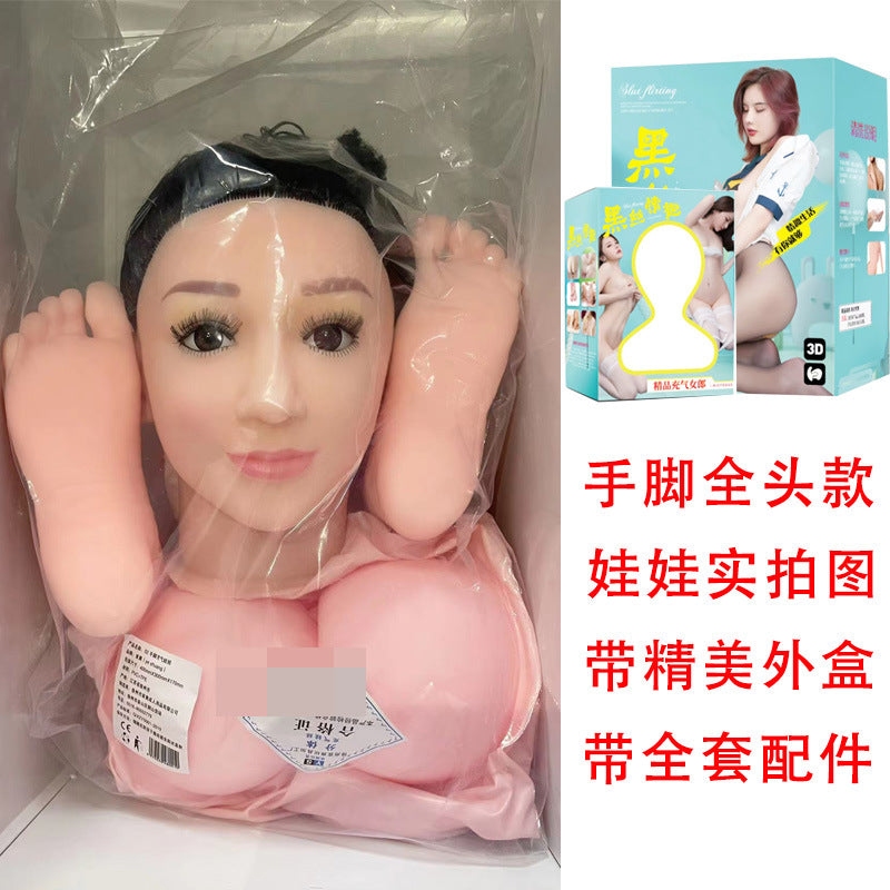 Inflatable doll: Simulation silicone ice model M53