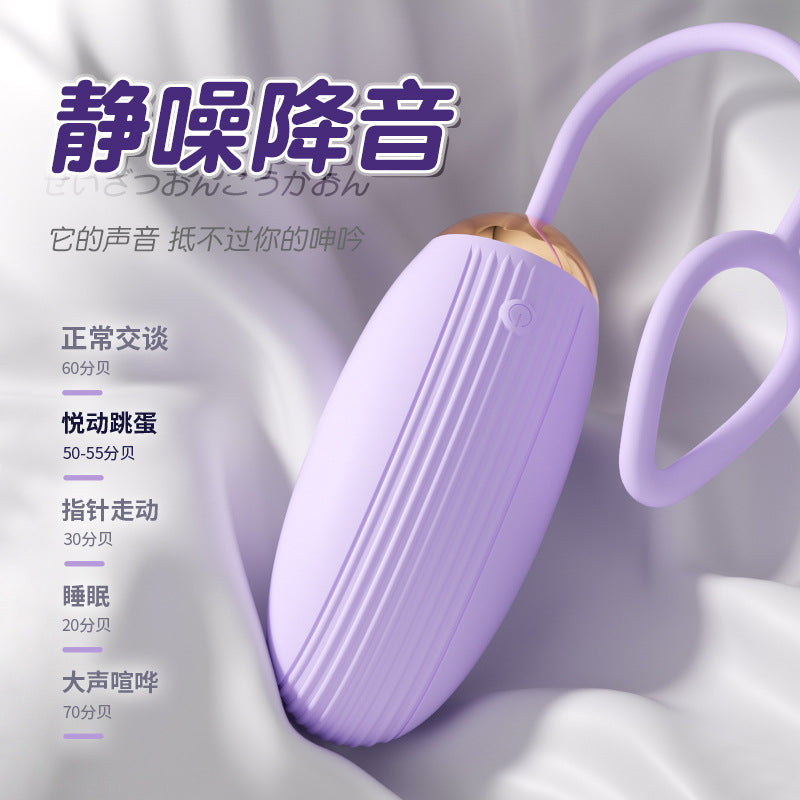 Yuedong Vibrator Wireless Remote Control [Small Program Model] G71