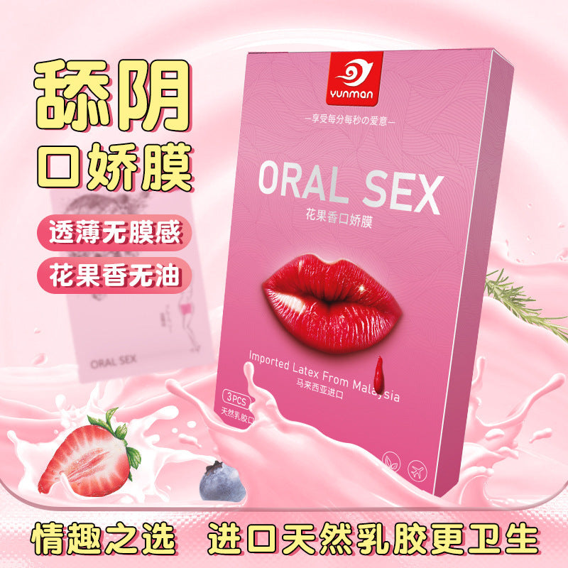 Mouth Mask-Licking Breast Mask and Pussy Licking Mask [Strawberry Flavor 3 Pieces] A41