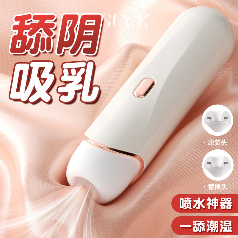 Peach Demon Suction Device [Cream White] G66