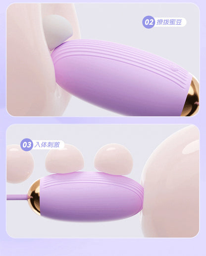 Yuedong Vibrator Wireless Remote Control [Small Program Model] G71