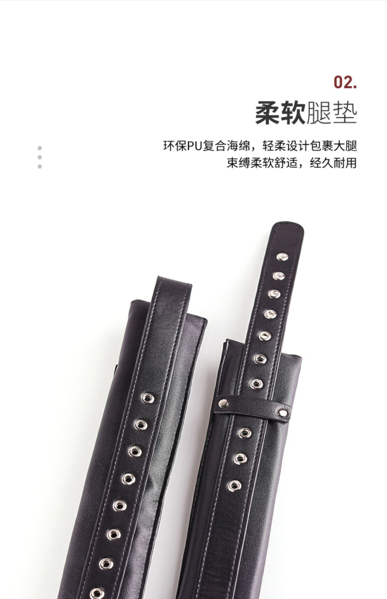 SM mandatory leg split belt B35