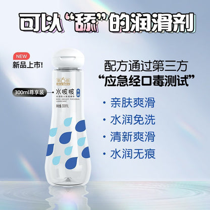 第6感水啵啵可口免洗润滑剂300ml L32