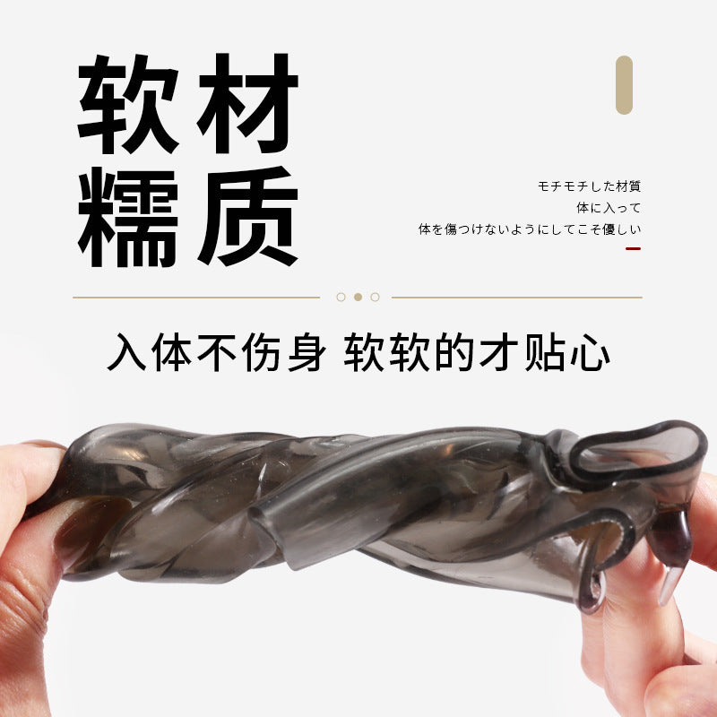 G点震动手指套女用扣扣套 B94