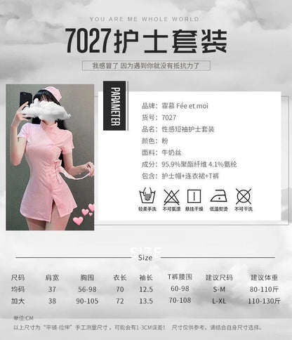 Nurse suit [nurse cap + dress + nurse net stockings + T pants]