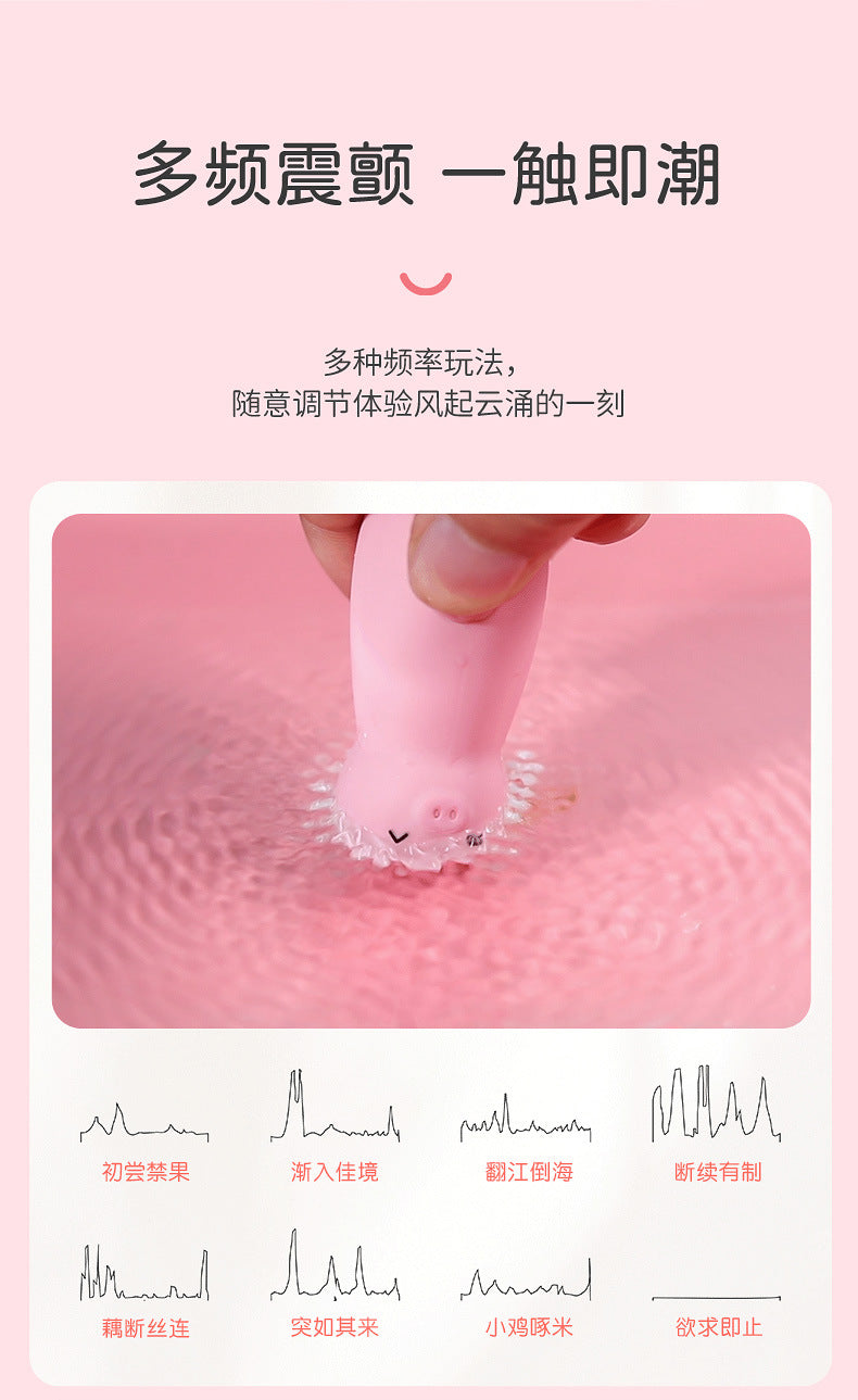 🐱Cute pet vibrator🐷