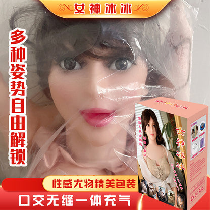 Inflatable doll: Simulation silicone ice model M53