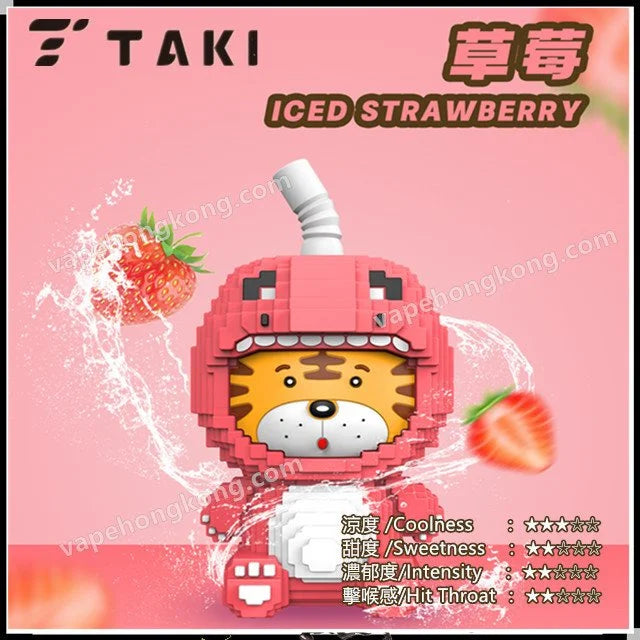 TAKI-Tiger Cup