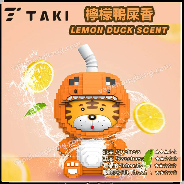 TAKI-Tiger Cup